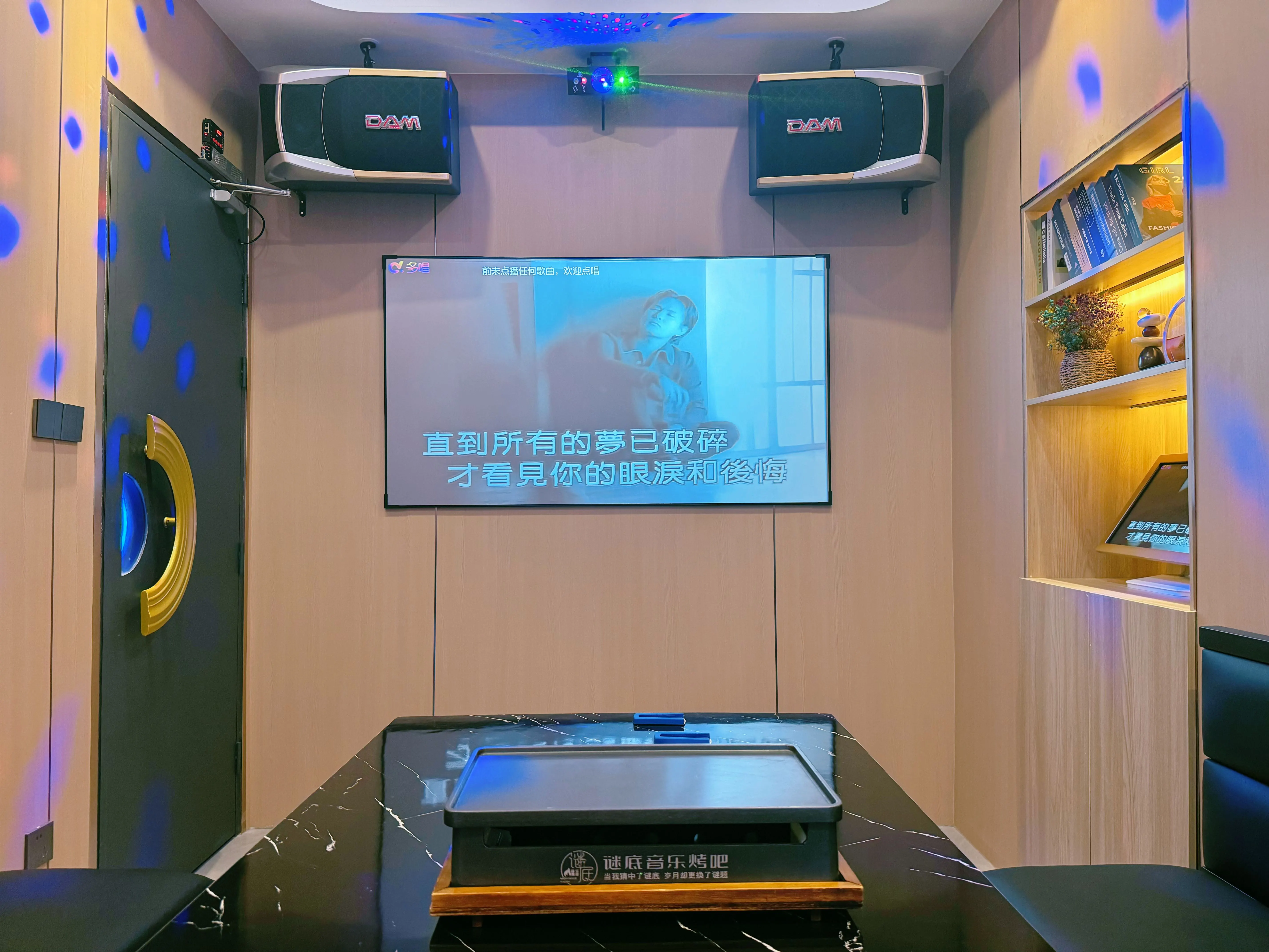 贺州商务ktv在线预订-八步区ktv预订